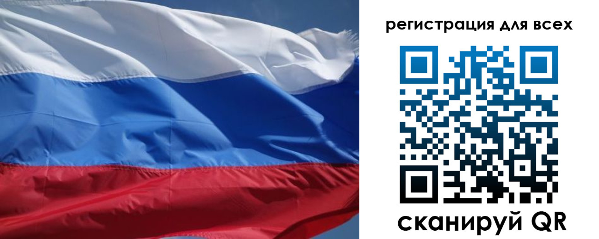 временная регистрация в Красноперекопске