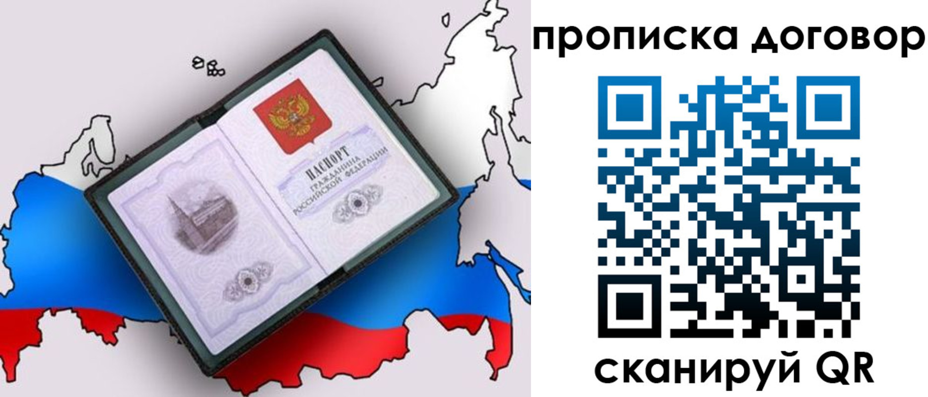 регистрация для дет. сада в Красноперекопске