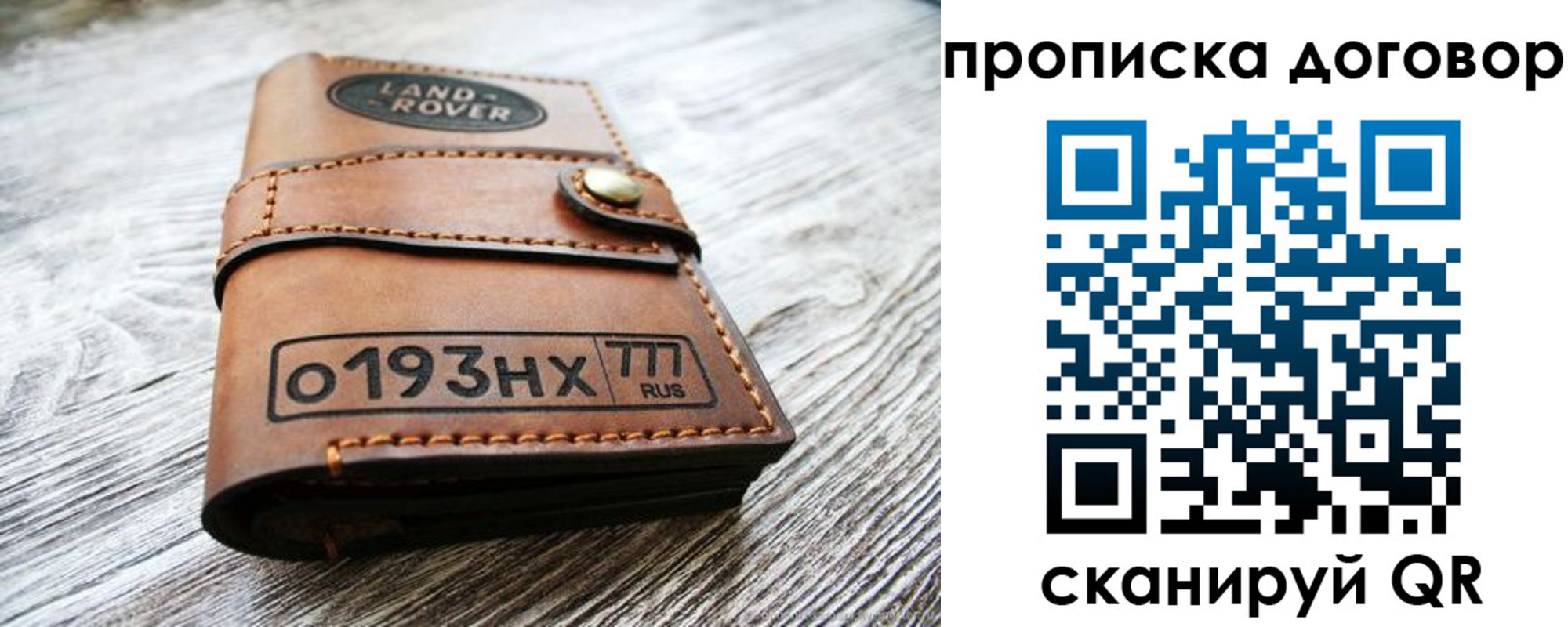 форма 3 в Красноперекопске